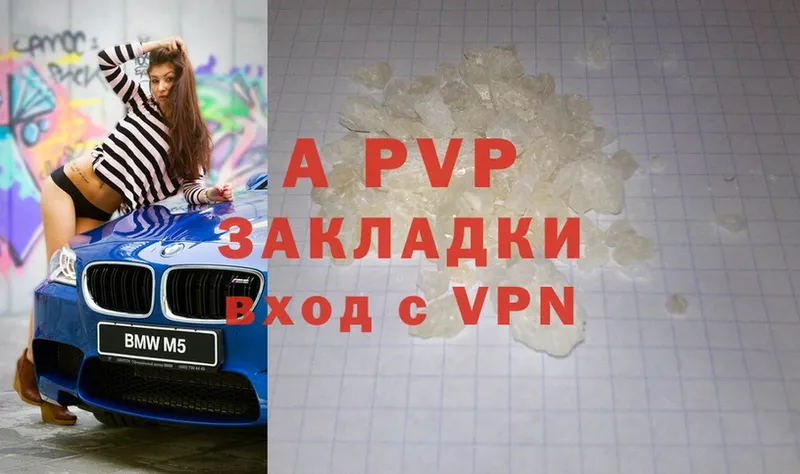 МЕГА ONION  Санкт-Петербург  Alpha-PVP Соль 